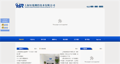 Desktop Screenshot of hengruisensor.com